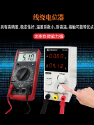 定制龙威可调电源30V10A直流稳压电源LWK3010D手机维修开关电源30