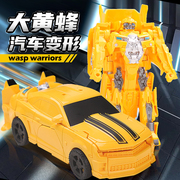 可变形汽车大黄蜂金刚机器人，擎天机甲战士柱正版，模型儿童玩具男孩
