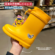 日本儿童雨鞋男童女童，宝宝雨靴幼儿园小孩水鞋套鞋水鞋中大童防滑
