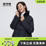 波司登羽绒服女士冬季插肩袖保暖零压立领，短款外套b20145232