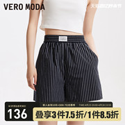 veromoda短裤女2023秋冬休闲百搭高腰，显瘦时尚条纹简约纯棉