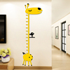 简约宝宝卡通3D立体测量身高贴墙贴纸家用儿童房间幼儿园墙壁布置