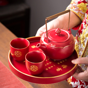 红色茶壶敬茶杯结婚茶具套装高档创意送新人新婚伴手礼物婚庆用品
