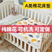 幼儿园棉花床垫儿童，午睡褥子新生婴儿垫被宝宝，被褥铺垫可水洗