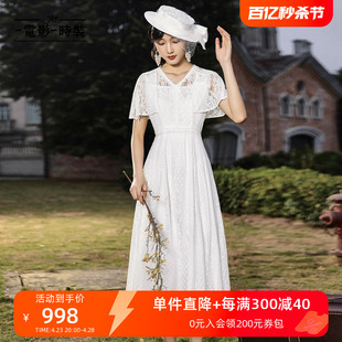 电影时装夏季白色轻薄蕾丝连衣裙女复古怀旧风气质裙子