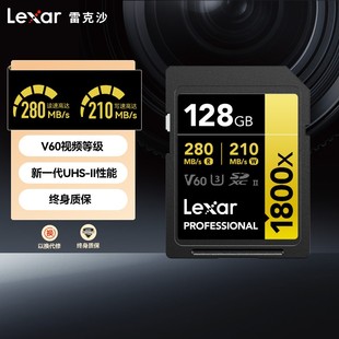 Lexar雷克沙SD卡128G内存卡高速SDXC大卡数码相机V60内存卡1800x
