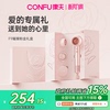 政府补贴CONFU康夫高速电吹风机家用大功率等离子护发F9礼盒