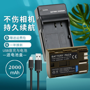 适用佳能BP511A相机电池充电器EOS 5D 50D 40D 300D 30D 20D 10D G6 G5 G3 G2 G1 Pro1 Pro90 BP511 USB座充