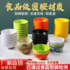 密胺小碗加厚防摔快餐汤碗商用仿瓷塑料圆形米饭碗火锅调料碗餐具