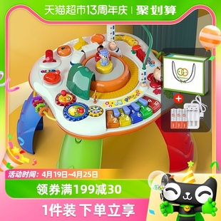 谷雨学习桌儿童多功能早教，游戏桌趣味益智婴儿玩具宝宝礼物1-3岁