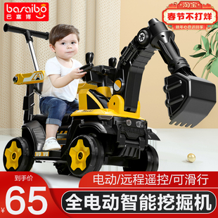 儿童挖掘机玩具车可坐人男孩电动工程车，超大号遥控勾机可坐挖土机