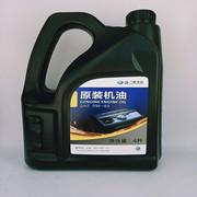 一汽大众专用机油4L 降低磨损粘度5W-40新老包装