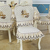 餐桌椅子套罩高档欧式椅子坐垫靠背蕾丝桌布布艺餐椅垫套装凳子套