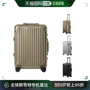 欧洲直邮RIMOWA日默瓦Cabin S系列男女通用铝镁合金拉杆行李箱