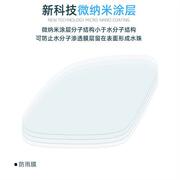 适用铃木GSX250R后视镜贴膜改装摩托车倒后镜防水防雨雾镜膜灵兽