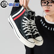 converse匡威男鞋chuck70经典条纹帆布鞋，高帮运动休闲板鞋a07441