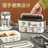 日式DIY双层饭盒便当盒沙拉上班早餐杯可微波炉加热餐盒便携