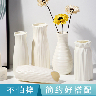 北欧塑料花瓶干花插花客厅餐桌，家居装饰品摆件现代简约创意水培