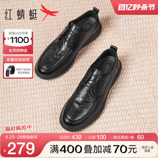 红蜻蜓休闲皮鞋男秋季真皮，男鞋一脚蹬中老年商务，软底舒适爸爸鞋子