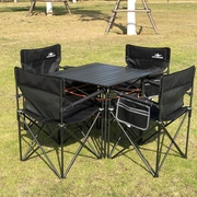 户外烧烤桌椅组合野营露营自驾游餐桌车载折叠一桌野餐休闲便携式