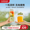 乐扣乐扣榨汁机榨汁杯小型便携式家用电动多功能果汁杯水果机双杯