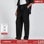 bodydream垂感透气直筒西装裤男裤，斜纹梭织黑色，裤子美式休闲长裤