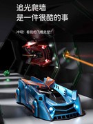 2023爬墙车电动遥控小汽车玩具男孩四驱车赛漂移双人对战攀爬跑车