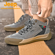 Jeep吉普超轻徒步鞋男户外减震运动鞋大码护脚男鞋软弹防滑旅游鞋
