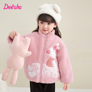 笛莎童装女童棉服外套2023年冬装儿童女宝宝可爱兔子造型外套