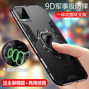 vivos7手机壳vivos7t保护s7硅胶套全包v2020a防摔viovs磨砂软vovis硬壳，外壳vivis7t步步高75g男女创意潮