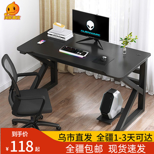 新疆电脑桌台式家用卧室，简易桌子工作台，书桌学生学习桌办公桌