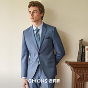 吉约蒙羊毛西装男套装，蓝色新郎结婚礼服，高级感修身商务西服外套男