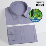 2024年春季竹纤维衬衫，女长袖商务休闲职业装ol通勤灰色，衬衣修身潮