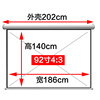 家用品销电动投影幕布壁挂，品寸010投影仪幕布，升厂屏遥控自动抗光