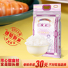 欢禾猫牙米长粒香米，2023年新米丝苗香米煲仔饭，大米5kg10kg