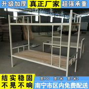 南宁铁架床高低铺架子床上下床，铁床上下铺宿舍，铁艺床1.2米双层床