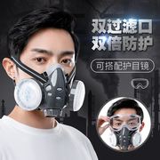 防毒面具喷漆专用化工毒气体防烟放毒防护呼吸防尘面罩全面罩全脸