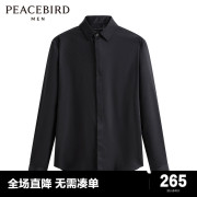 商场同款太平鸟男装 2023年春季黑色长袖衬衫男B1CAD1X26