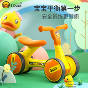 乐的小黄鸭儿童，平衡车无脚踏滑行溜溜车1-3岁宝宝礼物玩具扭扭车
