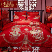 婚庆大红色四件套件床品全棉，结婚龙凤刺绣被套，十件套新婚床上用品