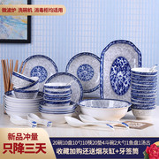 碗碟套装家用78件青花瓷碗鱼碟子组合餐具中式碗盘10人用创意碗筷