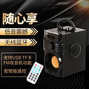 德国无线蓝牙音箱4.0立体声3d环绕手机家用户，外重低音炮插卡音响