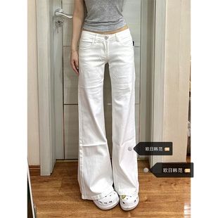 大码美式低腰经典显瘦白色水洗微喇阔腿牛仔裤女秋季小个子拖地裤