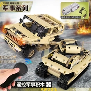 科技机械组电动遥控军事悍马履带坦克越野车兼容乐高拼装积木玩具