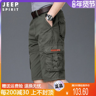 jeep吉普纯棉多口袋短裤男士，夏季薄款工装，休闲五分直筒大码中裤子