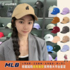 韩国MLB棒球帽洋基队男女2022小标LA帽子软顶夏NY鸭舌帽