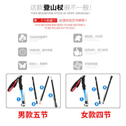 新NS户外登山杖 碳素棍拐杖超轻折叠手杖伸缩健走外锁徒步爬山装