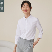 宿·色白衬衣女职业正肩七分袖公务员面试上衣工作服气质中袖衬衫