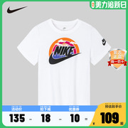 NIKE耐克儿童装男童短袖T恤2024夏装休闲半袖NY2422699PS-001