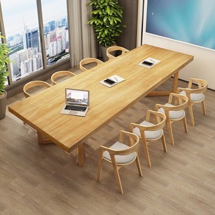 北欧实木会议长桌办公桌洽谈桌椅组合现代工作室培训桌电脑工作台